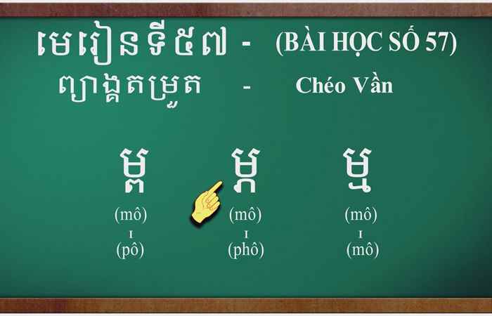 Cùng học tiếng Khmer I Bài 57 I Hướng dẫn: Thạc sĩ Danh Mến (13-11-2022)